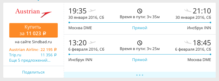 Снимок экрана 2015-11-19 в 11.15.37